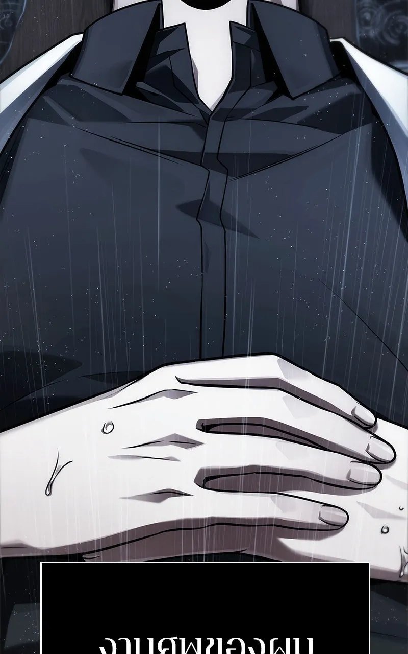 Omniscient Reader อ่านชะตาวันสิ้นโลก ตอนที่ 28 การสังเวยผู้แข็งแกร่งที่สุด (8 รูปที่ 98