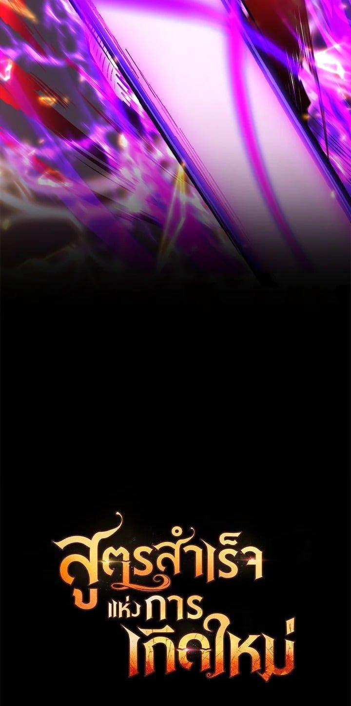 Manga-lc-com อ่านมังงะ อ่านการ์ตูน ออนไลน์ ฟรี Standard of Reincarnation ตอนที่ 1 2 3 4 5 6 7 8 9 10 11 12 13 14 ฟรี ไม่มีโฆษณา Manga-lc - อ่าน มังงะ อ่าน การ์ตูน ออนไลน์ อ่านมังงะ ฟรี