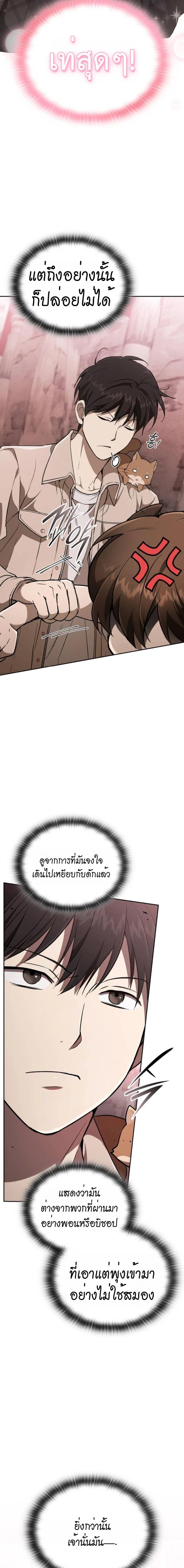 Manga-lc-com อ่านมังงะ อ่านการ์ตูน ออนไลน์ ฟรี Divine Beast Kindergarten ตอนที่ 1 2 3 4 5 6 7 8 9 10 11 12 13 14 ฟรี ไม่มีโฆษณา Manga-lc - อ่าน มังงะ อ่าน การ์ตูน ออนไลน์ อ่านมังงะ ฟรี