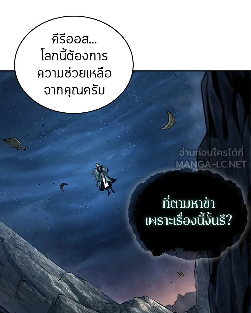Omniscient Reader อ่านชะตาวันสิ้นโลก ตอนที่ 25 เหล่าผู้เผชิญหน้ากับเทพเจ้า (3 รูปที่ 60