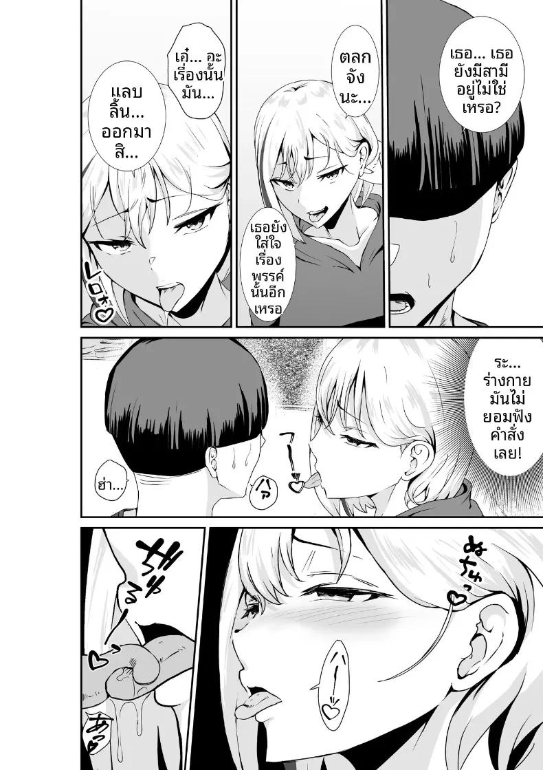 Doujin-Lc- อ่าน โดจิน มังฮวา เกาหลี ญี่ปุ่น จีน แปลไทย คุณแม่เลี้ยงเดี่ยวข้างบ้านจะช่วยคุณด้วยมือเอง (Hachi Mega) ตอนที่ 1 2 3 4 5 6 7 8 9 10 11 12 13 14 ฟรี ไม่มีโฆษณา อ่าน โดจิน Manhwa เกาหลี ญี่ปุ่น จีน เรามีครบ คัดมาให้เน้นๆ โดจิน 18+ รับประกันความฟินโดย  Doujin Lc