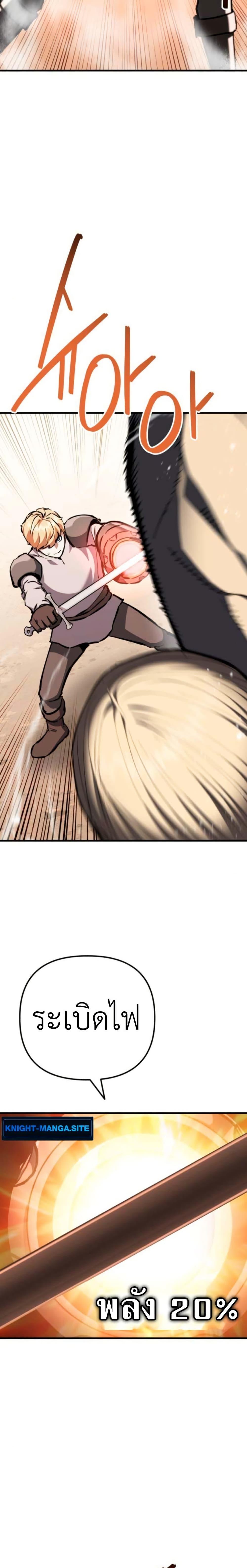 Manga-lc-com อ่านมังงะ อ่านการ์ตูน ออนไลน์ ฟรี Bill the Blacksmith ตอนที่ 1 2 3 4 5 6 7 8 9 10 11 12 13 14 ฟรี ไม่มีโฆษณา Manga-lc - อ่าน มังงะ อ่าน การ์ตูน ออนไลน์ อ่านมังงะ ฟรี