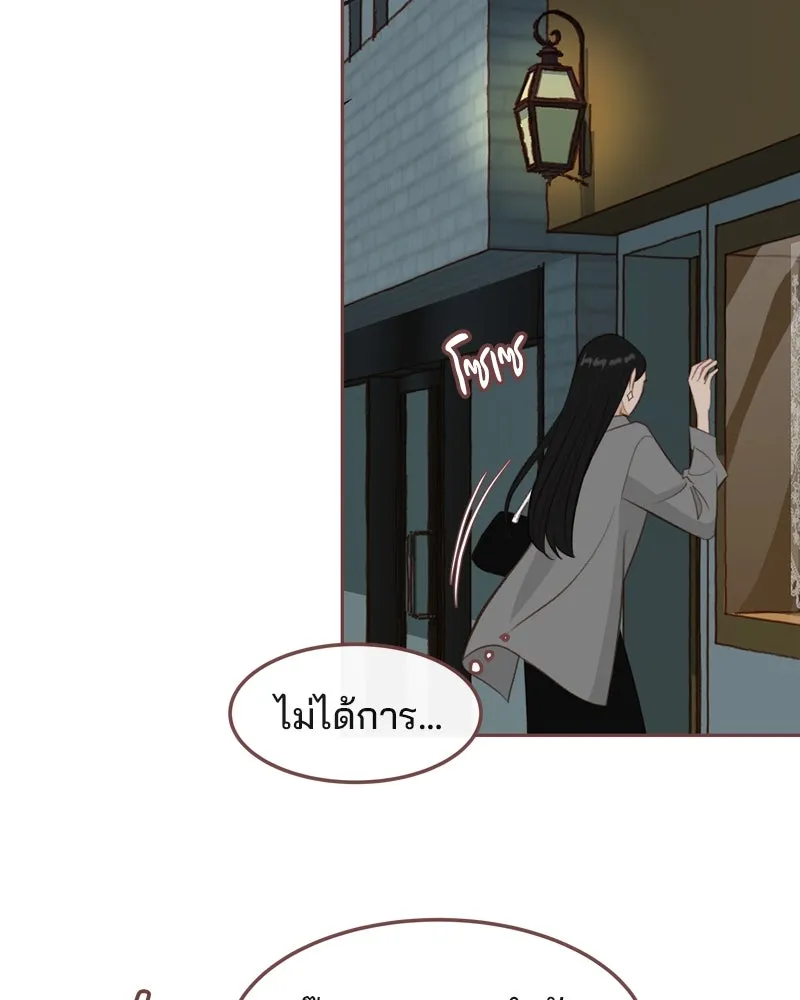 เพียงลมหนาว ตอนที่ 19 รูปที่ 70