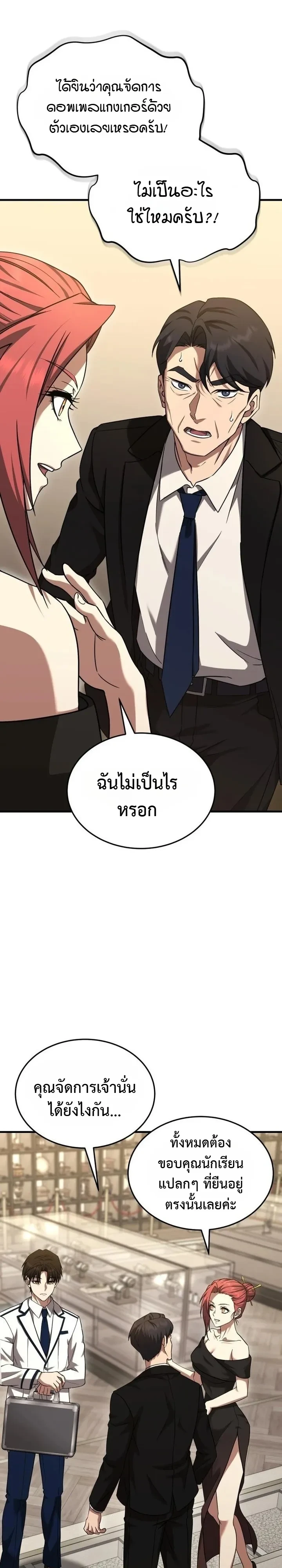 Manga-lc-com อ่านมังงะ อ่านการ์ตูน ออนไลน์ ฟรี Transcendence Due To A System Error ก้าวข้ามขีดจำกัดเผ่าพันธ ตอนที่ 1 2 3 4 5 6 7 8 9 10 11 12 13 14 ฟรี ไม่มีโฆษณา Manga-lc - อ่าน มังงะ อ่าน การ์ตูน ออนไลน์ อ่านมังงะ ฟรี