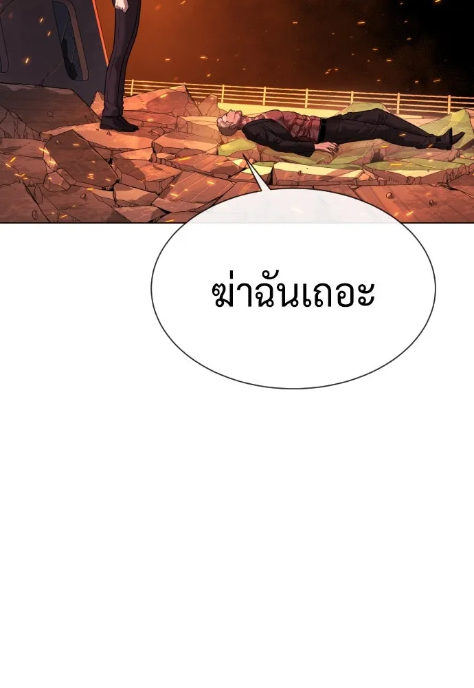 นักฆ่าย้อนวัย ตอนที่ 37 รูปที่ 91
