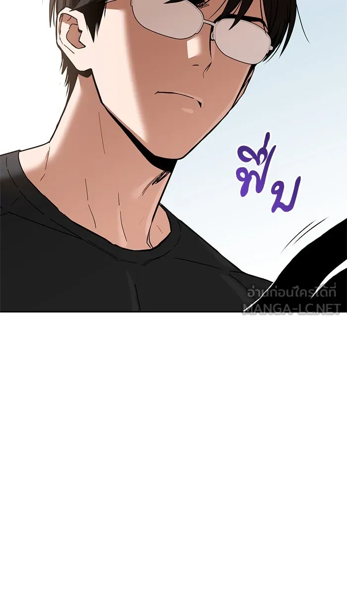 โชคชะตานำพารัก ตอนที่ 82 ไม่มีเลย รูปที่ 123