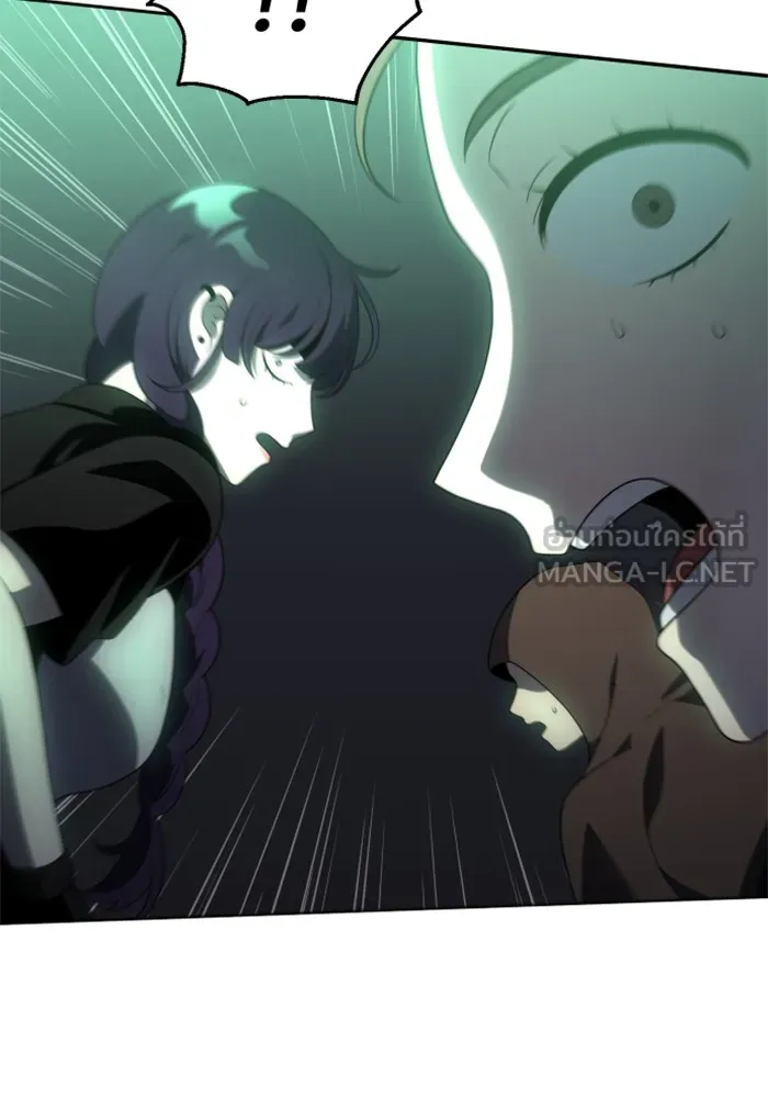 อดีตบอสหอคอย ตอนที่ 16 รูปที่ 36