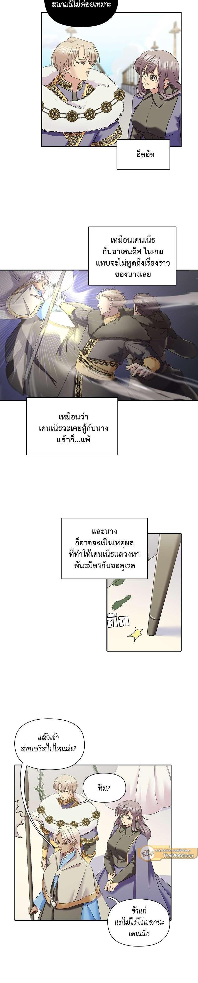 Manga-lc-com อ่านมังงะ อ่านการ์ตูน ออนไลน์ ฟรี I was Reborn as the Villainess’ Father and I Need XXX to Survive! ตอนที่ 1 2 3 4 5 6 7 8 9 10 11 12 13 14 ฟรี ไม่มีโฆษณา Manga-lc - อ่าน มังงะ อ่าน การ์ตูน ออนไลน์ อ่านมังงะ ฟรี