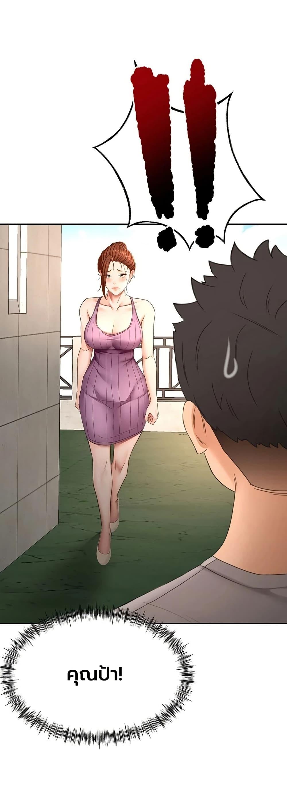 Doujin-Lc- อ่าน โดจิน มังฮวา เกาหลี ญี่ปุ่น จีน แปลไทย Rooftop Sex King ตอนที่ 1 2 3 4 5 6 7 8 9 10 11 12 13 14 ฟรี ไม่มีโฆษณา อ่าน โดจิน Manhwa เกาหลี ญี่ปุ่น จีน เรามีครบ คัดมาให้เน้นๆ โดจิน 18+ รับประกันความฟินโดย  Doujin Lc