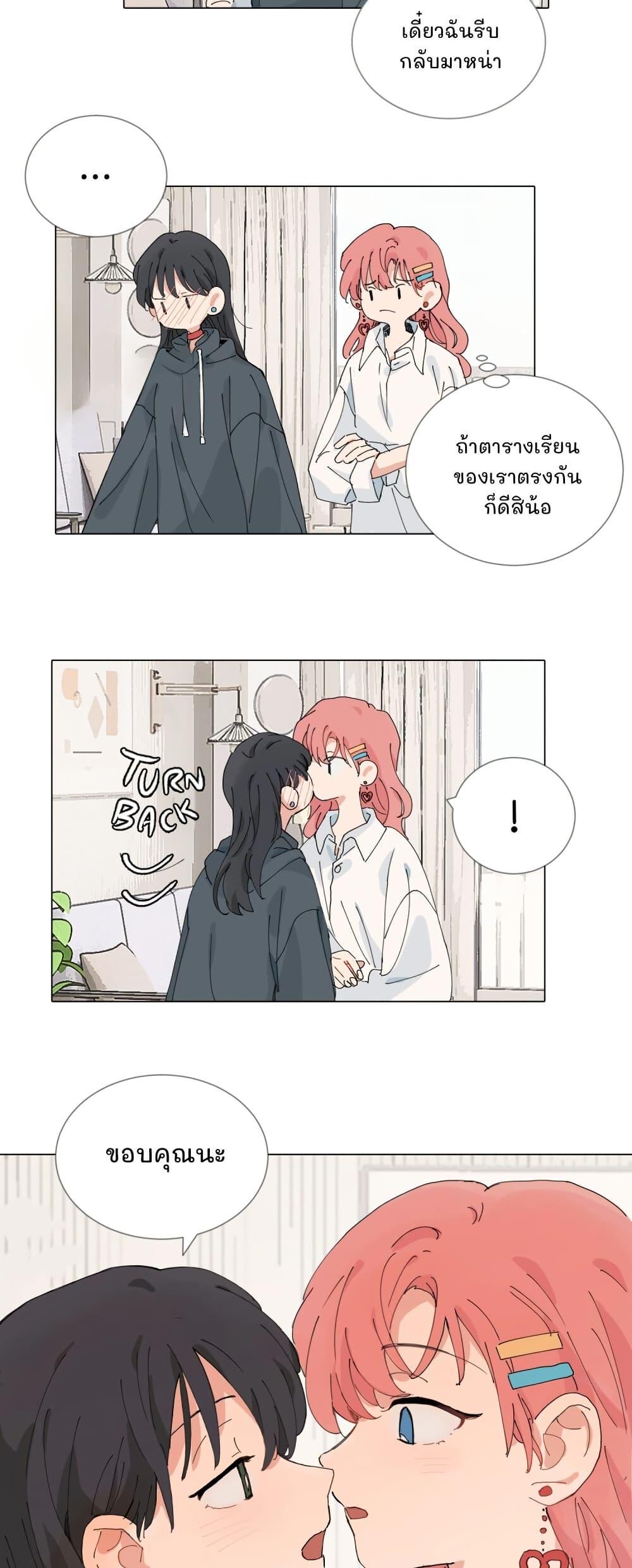 Manga-lc-com อ่านมังงะ อ่านการ์ตูน ออนไลน์ ฟรี That Time I Was Blackmailed By the Class’s Green Tea Bitch ตอนที่ 1 2 3 4 5 6 7 8 9 10 11 12 13 14 ฟรี ไม่มีโฆษณา Manga-lc - อ่าน มังงะ อ่าน การ์ตูน ออนไลน์ อ่านมังงะ ฟรี