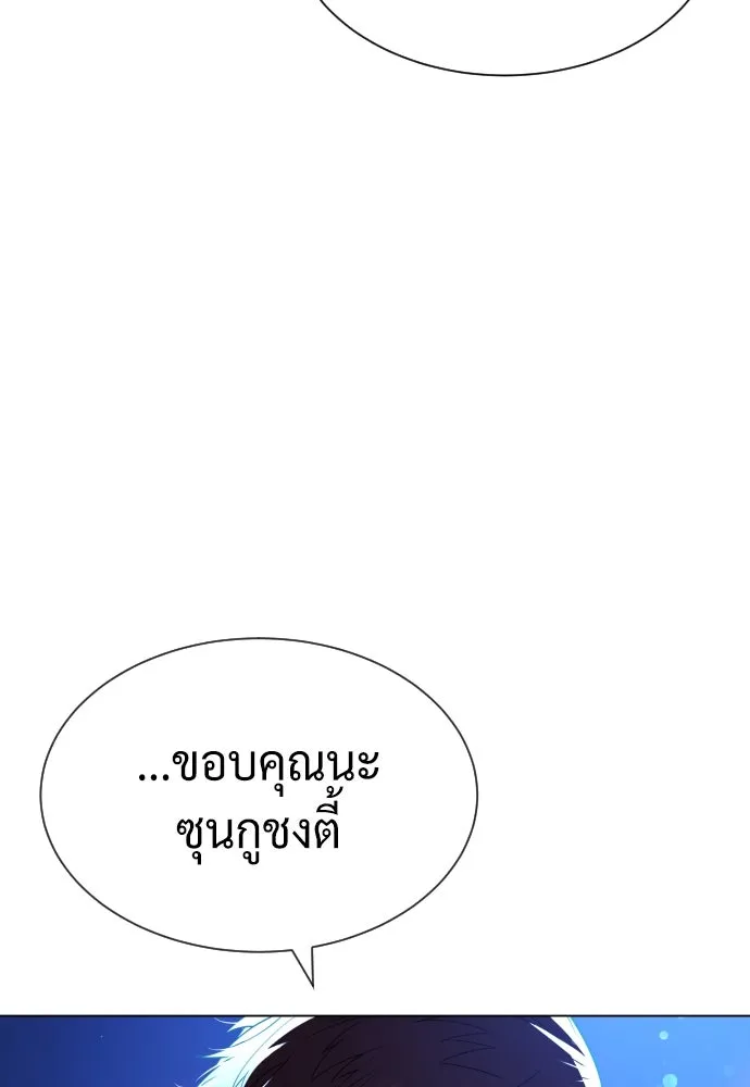 นักฆ่าย้อนวัย ตอนที่ 92 รูปที่ 140