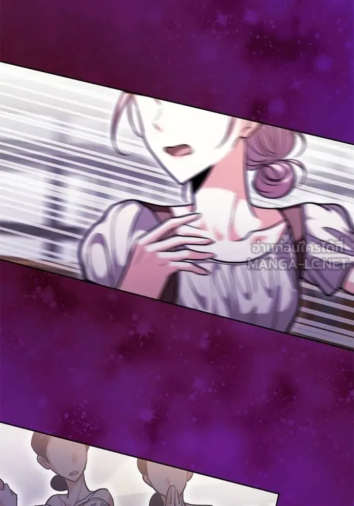 ออร่าดาราอัจฉริยะ ตอนที่ 43 รูปที่ 18