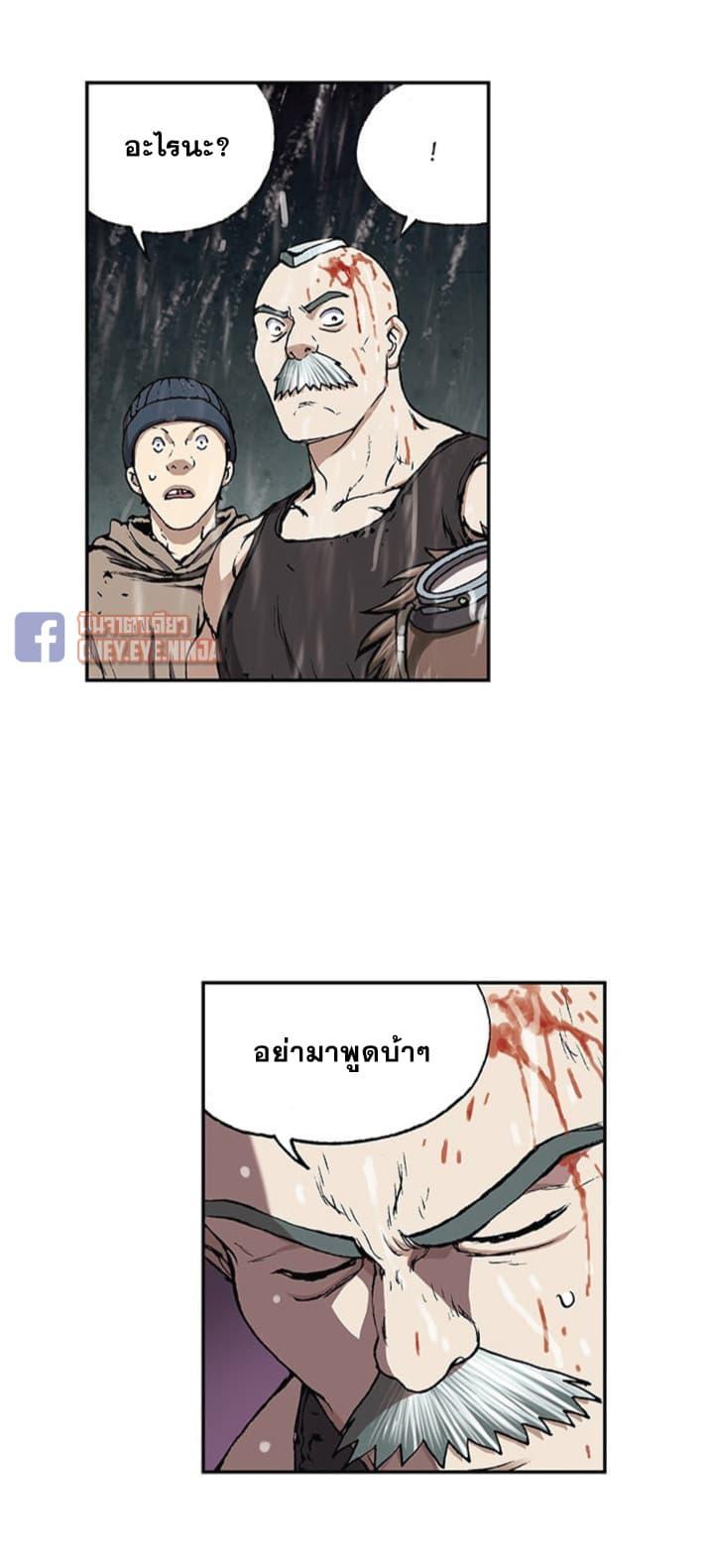 Manga-lc-com อ่านมังงะ อ่านการ์ตูน ออนไลน์ ฟรี Leviathan เลวีอาธาน อสูรกายใต้สมุทร ตอนที่ 1 2 3 4 5 6 7 8 9 10 11 12 13 14 ฟรี ไม่มีโฆษณา Manga-lc - อ่าน มังงะ อ่าน การ์ตูน ออนไลน์ อ่านมังงะ ฟรี