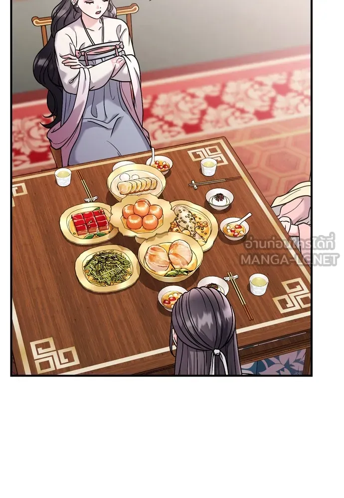 ข้าเนี่ยนะเป็นพระสนม ตอนที่ 36 คนที่ไม่ได้รับเชิญ รูปที่ 51