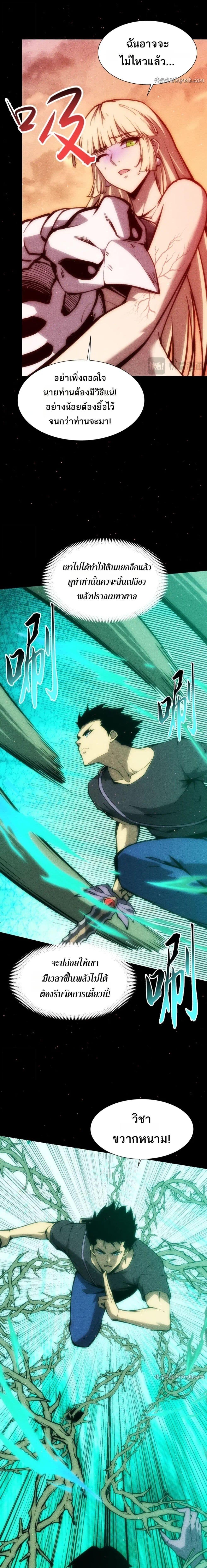 Manga-lc-com อ่านมังงะ อ่านการ์ตูน ออนไลน์ ฟรี The End of the World The Emperor Banner Invites All Female ตอนที่ 1 2 3 4 5 6 7 8 9 10 11 12 13 14 ฟรี ไม่มีโฆษณา Manga-lc - อ่าน มังงะ อ่าน การ์ตูน ออนไลน์ อ่านมังงะ ฟรี