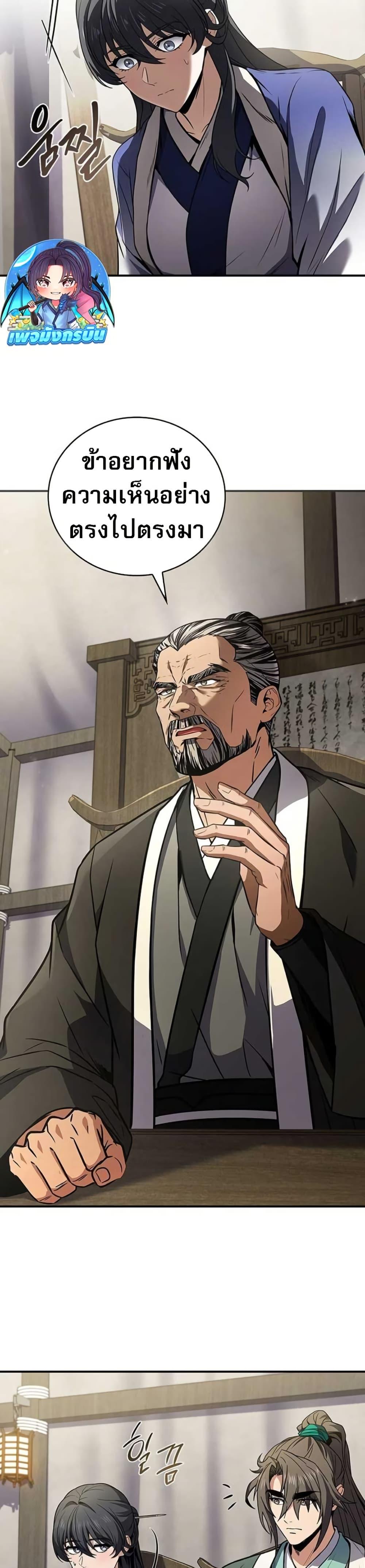 Manga-lc-com อ่านมังงะ อ่านการ์ตูน ออนไลน์ ฟรี Reincarnated Escort Warrior ตอนที่ 1 2 3 4 5 6 7 8 9 10 11 12 13 14 ฟรี ไม่มีโฆษณา Manga-lc - อ่าน มังงะ อ่าน การ์ตูน ออนไลน์ อ่านมังงะ ฟรี