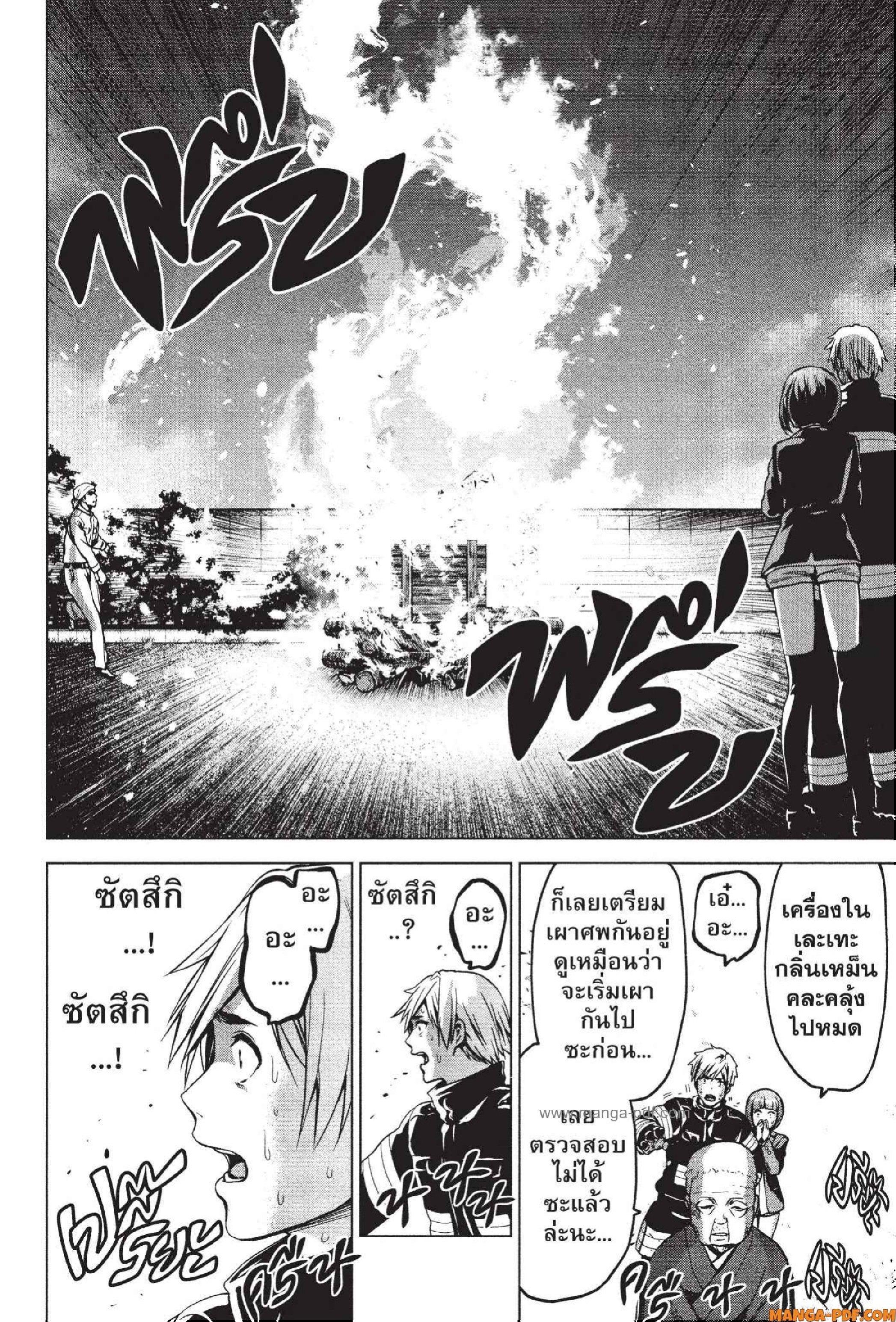 Manga-lc-com อ่านมังงะ อ่านการ์ตูน ออนไลน์ ฟรี INFECTION เชื้อมรณะ ตอนที่ 1 2 3 4 5 6 7 8 9 10 11 12 13 14 ฟรี ไม่มีโฆษณา Manga-lc - อ่าน มังงะ อ่าน การ์ตูน ออนไลน์ อ่านมังงะ ฟรี