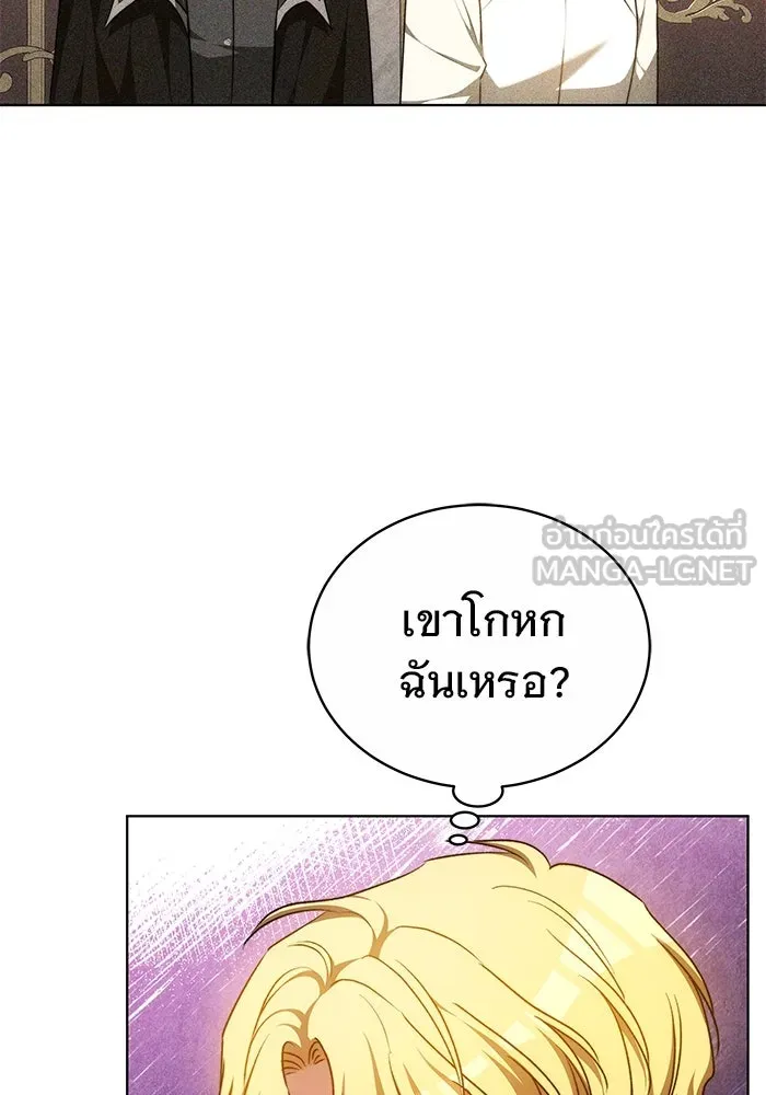 เหตุผลที่ฉันนอกใจ ตอนที่ 69 รูปที่ 33