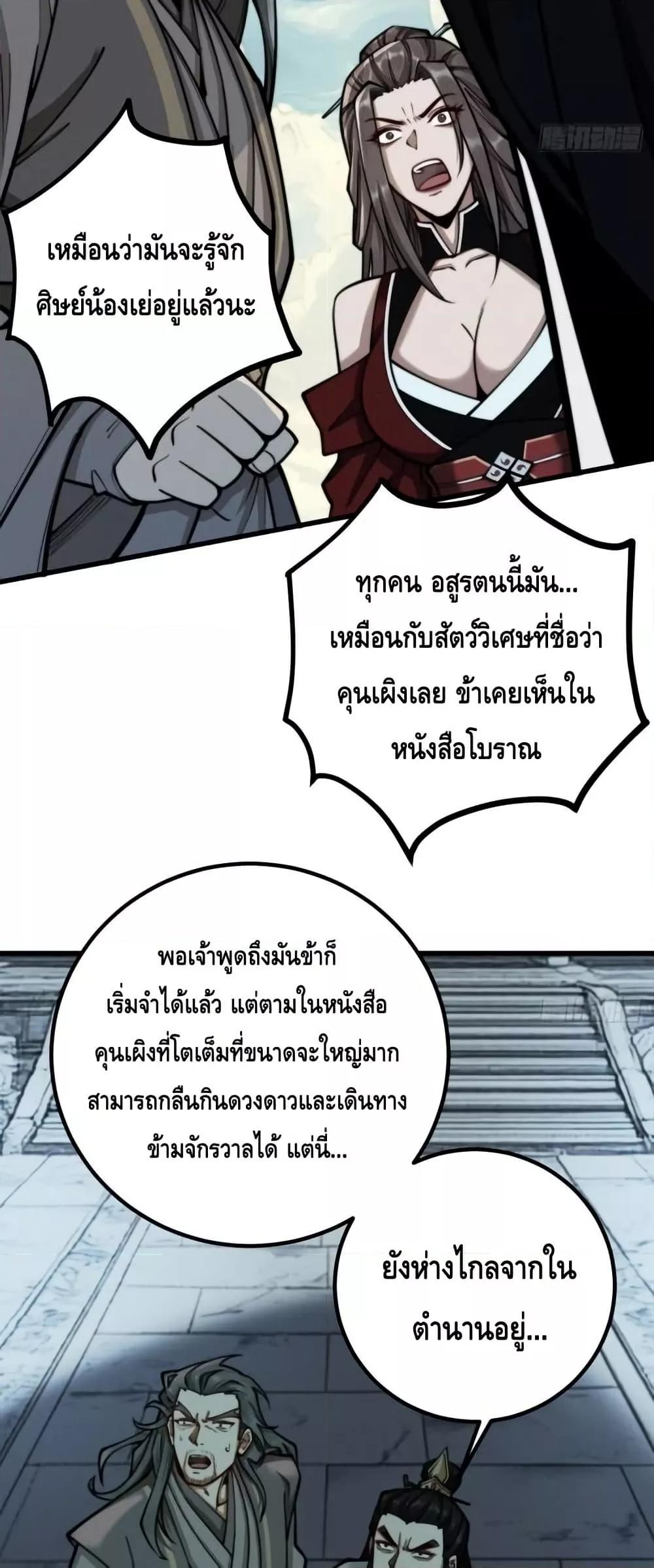 Manga-lc-com อ่านมังงะ อ่านการ์ตูน ออนไลน์ ฟรี MyCultivation ตอนที่ 1 2 3 4 5 6 7 8 9 10 11 12 13 14 ฟรี ไม่มีโฆษณา Manga-lc - อ่าน มังงะ อ่าน การ์ตูน ออนไลน์ อ่านมังงะ ฟรี