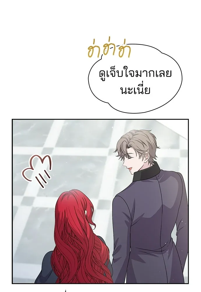 เวทฟื้นฟูได้ผลดีเกินไปแล้ว ตอนที่ 32 รูปที่ 41