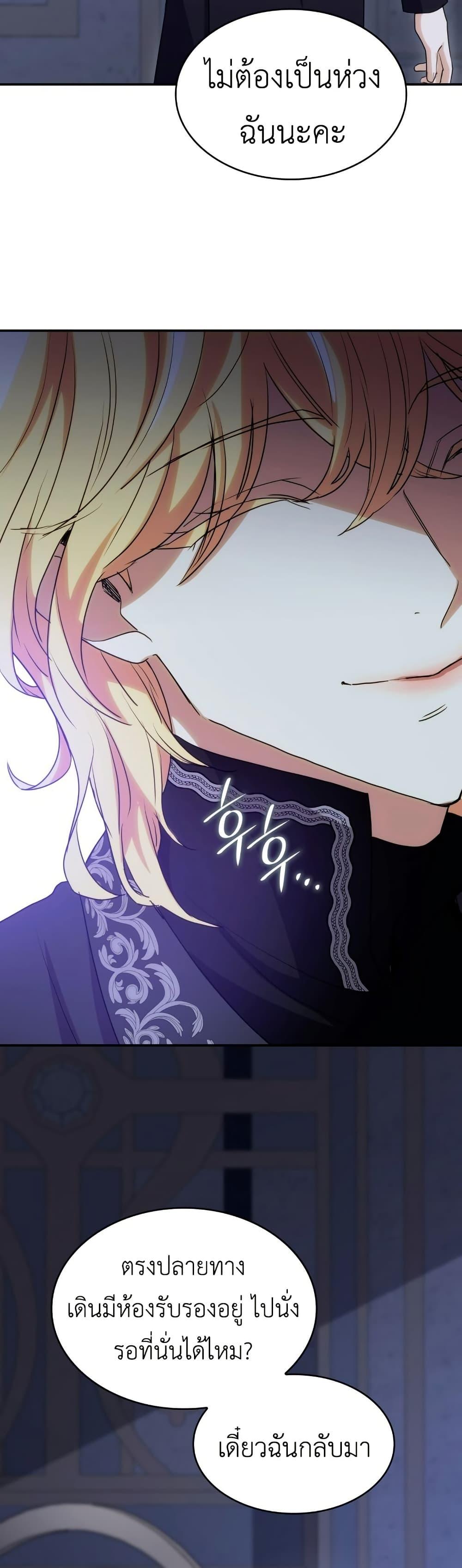 Manga-lc-com อ่านมังงะ อ่านการ์ตูน ออนไลน์ ฟรี I’m Doomed if They Become Obsessed ตอนที่ 1 2 3 4 5 6 7 8 9 10 11 12 13 14 ฟรี ไม่มีโฆษณา Manga-lc - อ่าน มังงะ อ่าน การ์ตูน ออนไลน์ อ่านมังงะ ฟรี