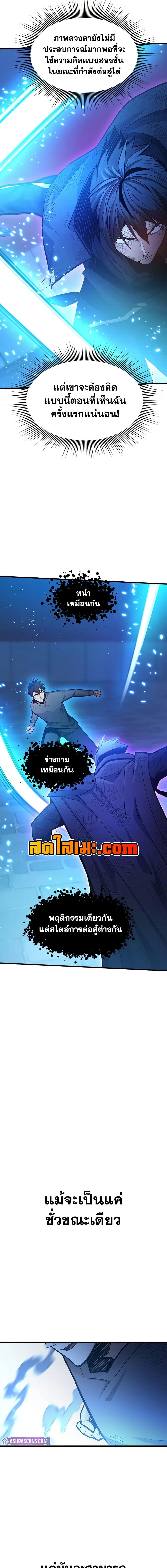Manga-lc-com อ่านมังงะ อ่านการ์ตูน ออนไลน์ ฟรี The Tutorial is Too Hard ตอนที่ 1 2 3 4 5 6 7 8 9 10 11 12 13 14 ฟรี ไม่มีโฆษณา Manga-lc - อ่าน มังงะ อ่าน การ์ตูน ออนไลน์ อ่านมังงะ ฟรี