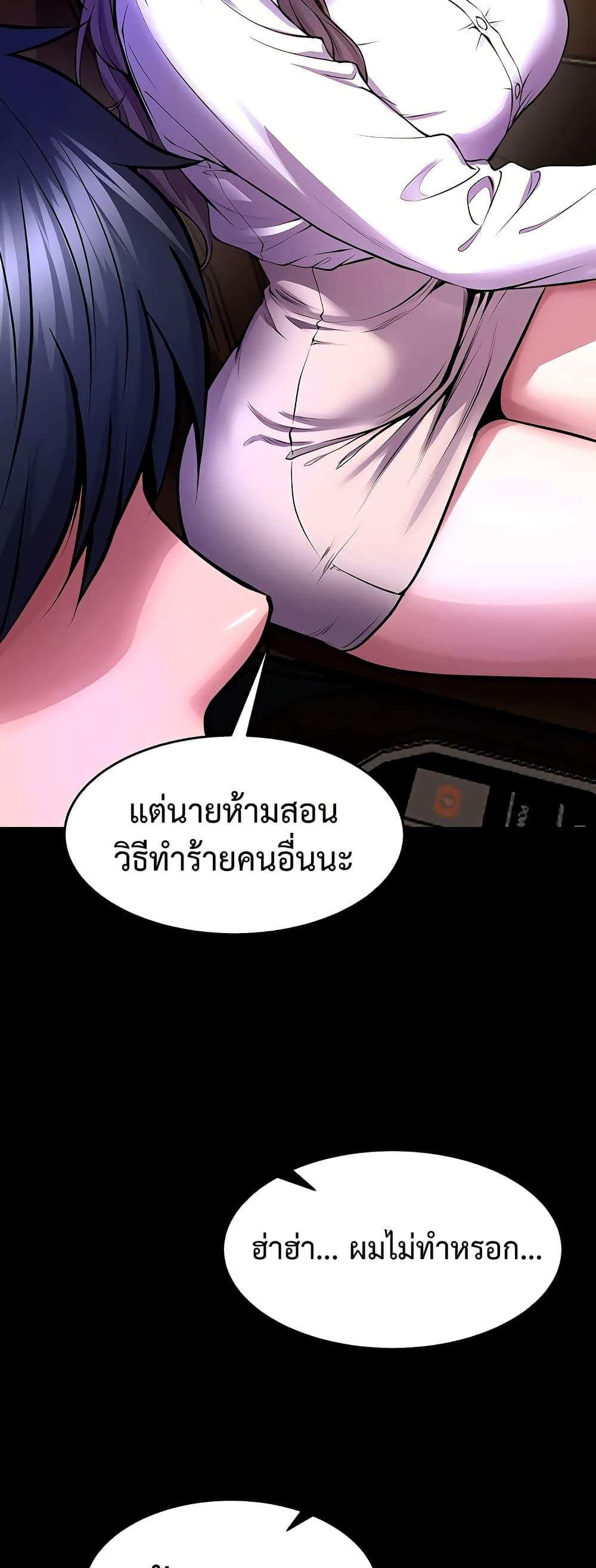 Doujin-Lc- อ่าน โดจิน มังฮวา เกาหลี ญี่ปุ่น จีน แปลไทย Prison Revenge ตอนที่ 1 2 3 4 5 6 7 8 9 10 11 12 13 14 ฟรี ไม่มีโฆษณา อ่าน โดจิน Manhwa เกาหลี ญี่ปุ่น จีน เรามีครบ คัดมาให้เน้นๆ โดจิน 18+ รับประกันความฟินโดย  Doujin Lc