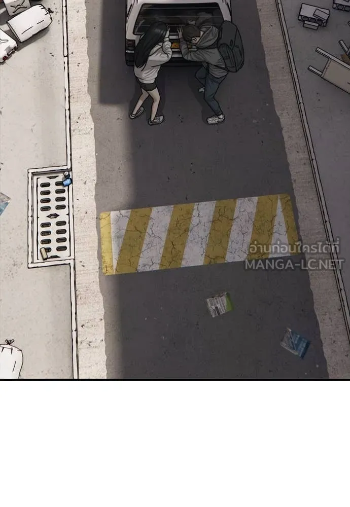 ผู้กล้าฝ่า ตอนที่ 14 รูปที่ 64