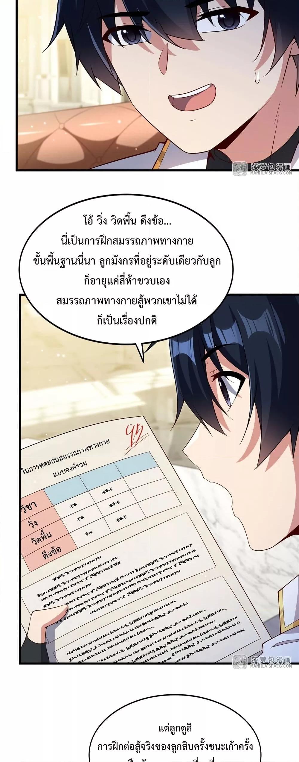 Manga-lc-com อ่านมังงะ อ่านการ์ตูน ออนไลน์ ฟรี MalevolentDrag ตอนที่ 1 2 3 4 5 6 7 8 9 10 11 12 13 14 ฟรี ไม่มีโฆษณา Manga-lc - อ่าน มังงะ อ่าน การ์ตูน ออนไลน์ อ่านมังงะ ฟรี