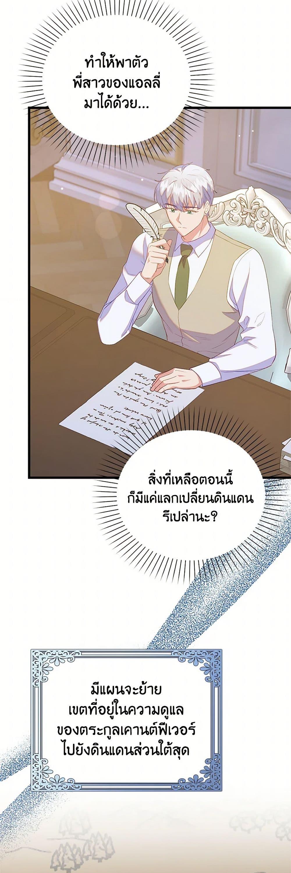 Manga-lc-com อ่านมังงะ อ่านการ์ตูน ออนไลน์ ฟรี Only Realized After Losing You ตอนที่ 1 2 3 4 5 6 7 8 9 10 11 12 13 14 ฟรี ไม่มีโฆษณา Manga-lc - อ่าน มังงะ อ่าน การ์ตูน ออนไลน์ อ่านมังงะ ฟรี