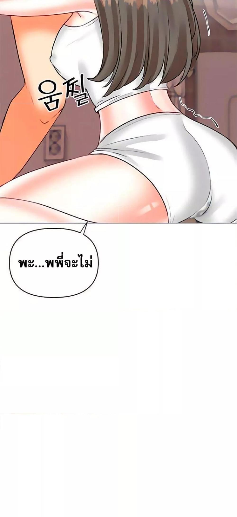 Doujin-Lc- อ่าน โดจิน มังฮวา เกาหลี ญี่ปุ่น จีน แปลไทย Troublesome Sister ตอนที่ 1 2 3 4 5 6 7 8 9 10 11 12 13 14 ฟรี ไม่มีโฆษณา อ่าน โดจิน Manhwa เกาหลี ญี่ปุ่น จีน เรามีครบ คัดมาให้เน้นๆ โดจิน 18+ รับประกันความฟินโดย  Doujin Lc