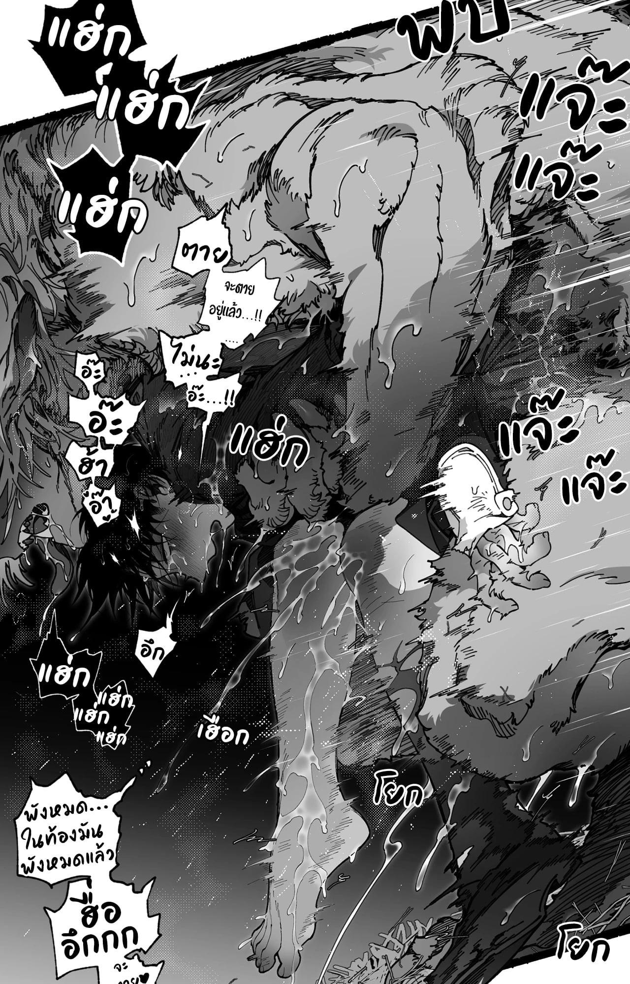 Doujin-Lc- อ่าน โดจิน มังฮวา เกาหลี ญี่ปุ่น จีน แปลไทย Mr.A's Farm ตอนที่ 1 2 3 4 5 6 7 8 9 10 11 12 13 14 ฟรี ไม่มีโฆษณา อ่าน โดจิน Manhwa เกาหลี ญี่ปุ่น จีน เรามีครบ คัดมาให้เน้นๆ โดจิน 18+ รับประกันความฟินโดย  Doujin Lc