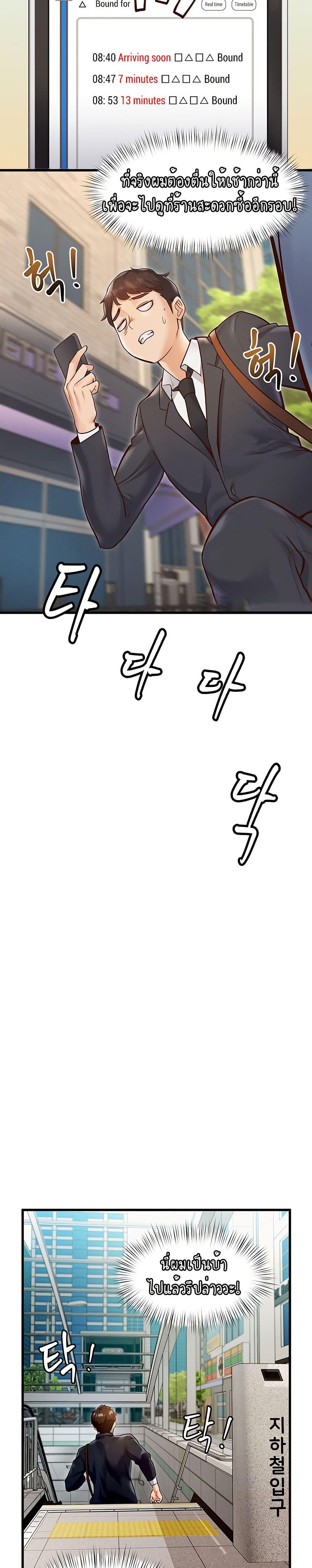 Doujin-Lc- อ่าน โดจิน มังฮวา เกาหลี ญี่ปุ่น จีน แปลไทย A Theme For Every Building ตอนที่ 1 2 3 4 5 6 7 8 9 10 11 12 13 14 ฟรี ไม่มีโฆษณา อ่าน โดจิน Manhwa เกาหลี ญี่ปุ่น จีน เรามีครบ คัดมาให้เน้นๆ โดจิน 18+ รับประกันความฟินโดย  Doujin Lc