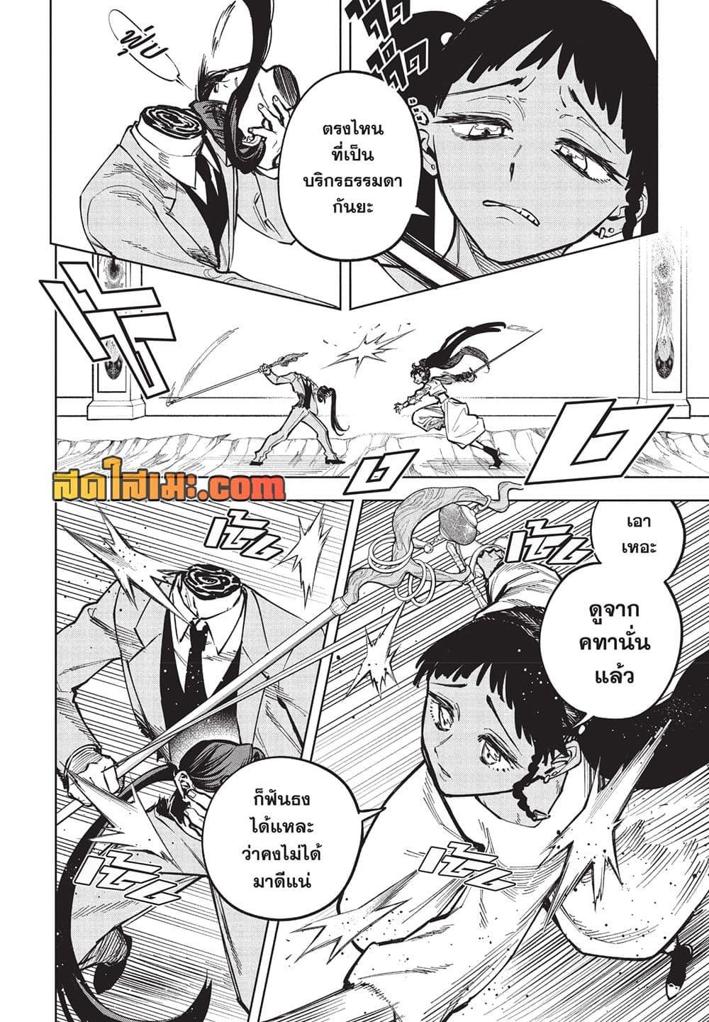 Manga-lc-com อ่านมังงะ อ่านการ์ตูน ออนไลน์ ฟรี Ichi the Witch ตอนที่ 1 2 3 4 5 6 7 8 9 10 11 12 13 14 ฟรี ไม่มีโฆษณา Manga-lc - อ่าน มังงะ อ่าน การ์ตูน ออนไลน์ อ่านมังงะ ฟรี