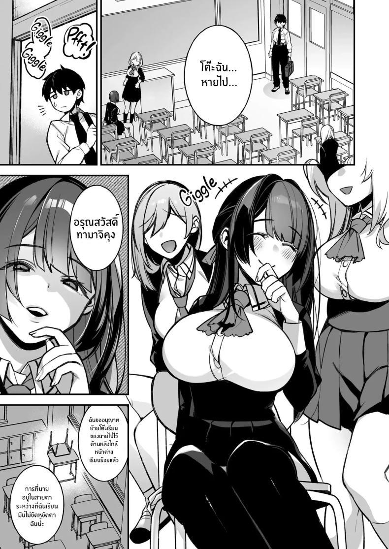 Doujin-Lc- อ่าน โดจิน มังฮวา เกาหลี ญี่ปุ่น จีน แปลไทย เซ็กส์ต้องจำนน (Shindou) ตอนที่ 1 2 3 4 5 6 7 8 9 10 11 12 13 14 ฟรี ไม่มีโฆษณา อ่าน โดจิน Manhwa เกาหลี ญี่ปุ่น จีน เรามีครบ คัดมาให้เน้นๆ โดจิน 18+ รับประกันความฟินโดย  Doujin Lc