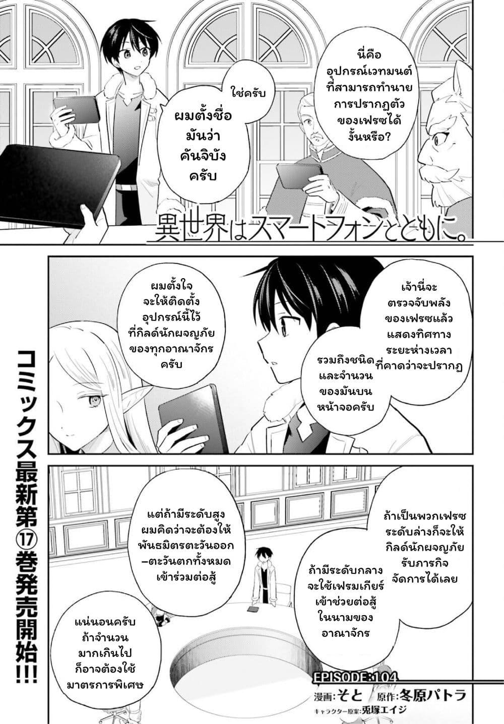 Manga-lc-com อ่านมังงะ อ่านการ์ตูน ออนไลน์ ฟรี In Another World With My Smartphone ไปต่างโลกกับสมาร์ทโฟน ตอนที่ 1 2 3 4 5 6 7 8 9 10 11 12 13 14 ฟรี ไม่มีโฆษณา Manga-lc - อ่าน มังงะ อ่าน การ์ตูน ออนไลน์ อ่านมังงะ ฟรี