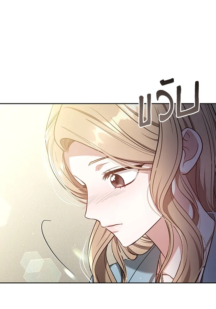 ละลายรักให้ล้นใจ ตอนที่ 9 รูปที่ 2