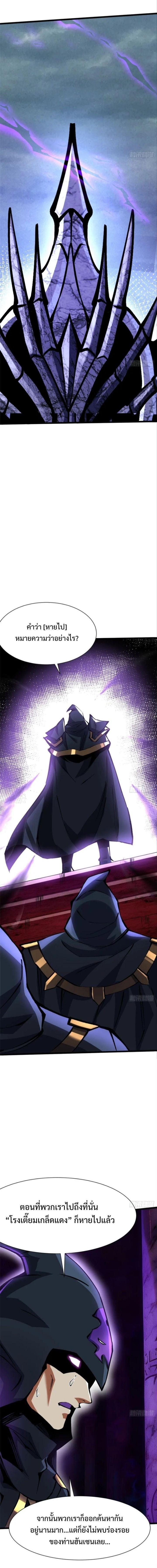 Manga-lc-com อ่านมังงะ อ่านการ์ตูน ออนไลน์ ฟรี I REALLY DON’T WANT TO LEARN FORBIDDEN SPELLS ตอนที่ 1 2 3 4 5 6 7 8 9 10 11 12 13 14 ฟรี ไม่มีโฆษณา Manga-lc - อ่าน มังงะ อ่าน การ์ตูน ออนไลน์ อ่านมังงะ ฟรี