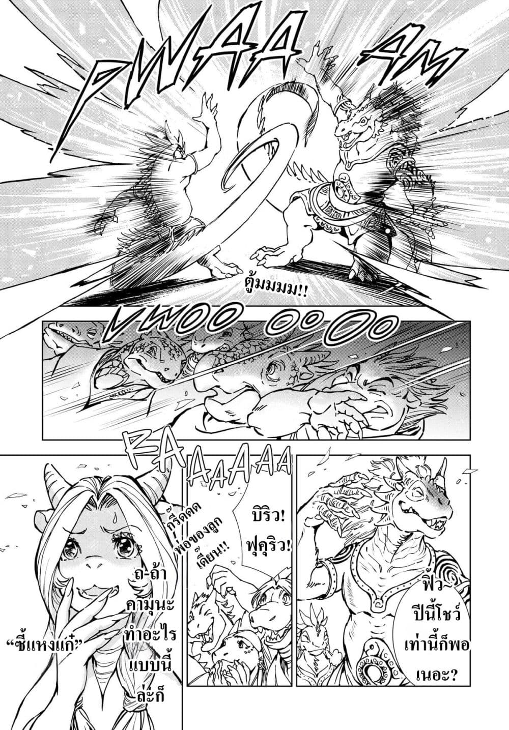 Manga-lc-com อ่านมังงะ อ่านการ์ตูน ออนไลน์ ฟรี Kamudo ตอนที่ 1 2 3 4 5 6 7 8 9 10 11 12 13 14 ฟรี ไม่มีโฆษณา Manga-lc - อ่าน มังงะ อ่าน การ์ตูน ออนไลน์ อ่านมังงะ ฟรี