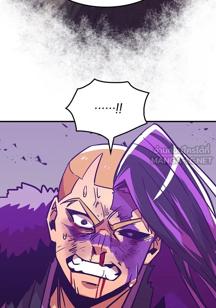 เพลเยอร์เลือดเทวะ ตอนที่ 21 ความตายอันธการ ① รูปที่ 168