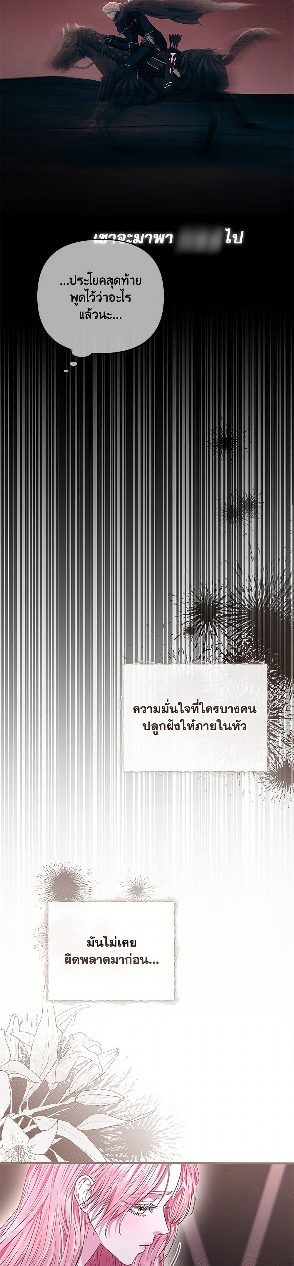 Manga-lc-com อ่านมังงะ อ่านการ์ตูน ออนไลน์ ฟรี My Evil Husband Is Obsessed With the Wrong Person ตอนที่ 1 2 3 4 5 6 7 8 9 10 11 12 13 14 ฟรี ไม่มีโฆษณา Manga-lc - อ่าน มังงะ อ่าน การ์ตูน ออนไลน์ อ่านมังงะ ฟรี