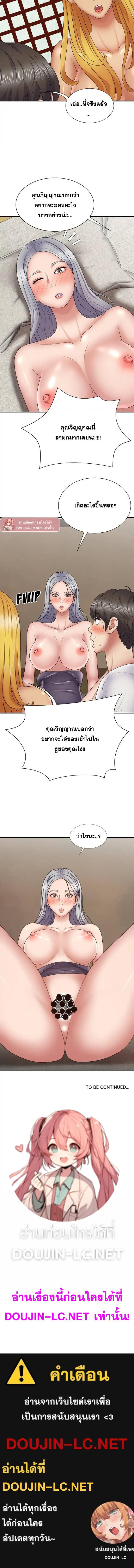 Doujin-Lc- อ่าน โดจิน มังฮวา เกาหลี ญี่ปุ่น จีน แปลไทย Spirit Possession ตอนที่ 1 2 3 4 5 6 7 8 9 10 11 12 13 14 ฟรี ไม่มีโฆษณา อ่าน โดจิน Manhwa เกาหลี ญี่ปุ่น จีน เรามีครบ คัดมาให้เน้นๆ โดจิน 18+ รับประกันความฟินโดย  Doujin Lc