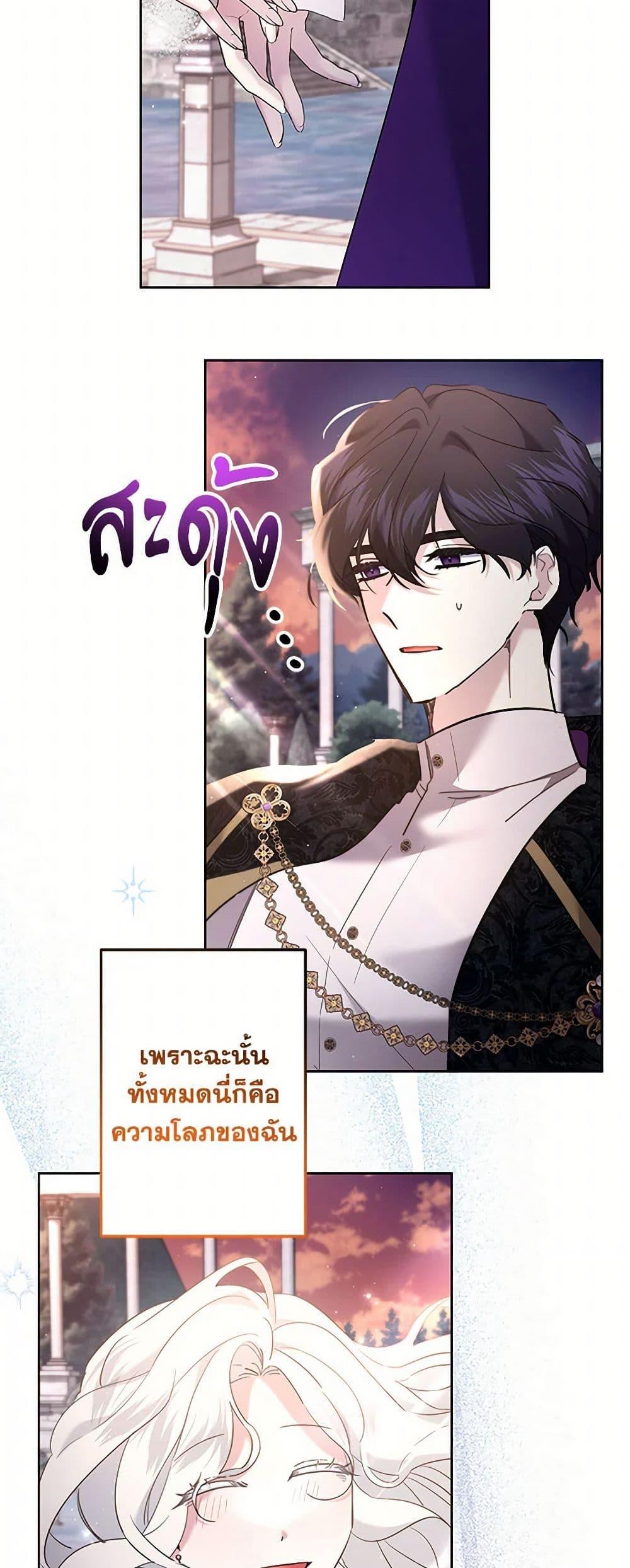 Manga-lc-com อ่านมังงะ อ่านการ์ตูน ออนไลน์ ฟรี I Need to Raise My Sister Right ตอนที่ 1 2 3 4 5 6 7 8 9 10 11 12 13 14 ฟรี ไม่มีโฆษณา Manga-lc - อ่าน มังงะ อ่าน การ์ตูน ออนไลน์ อ่านมังงะ ฟรี