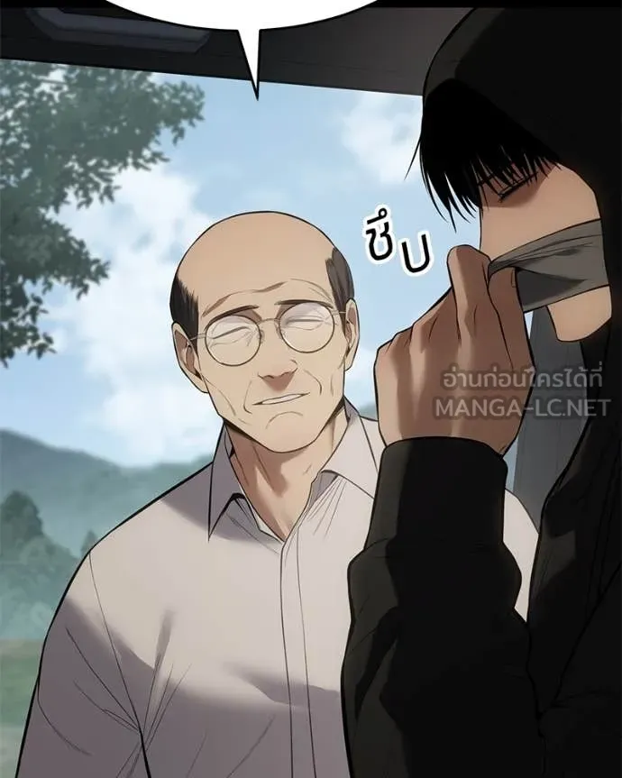 Baek XX ตอนที่ 125 รูปที่ 11