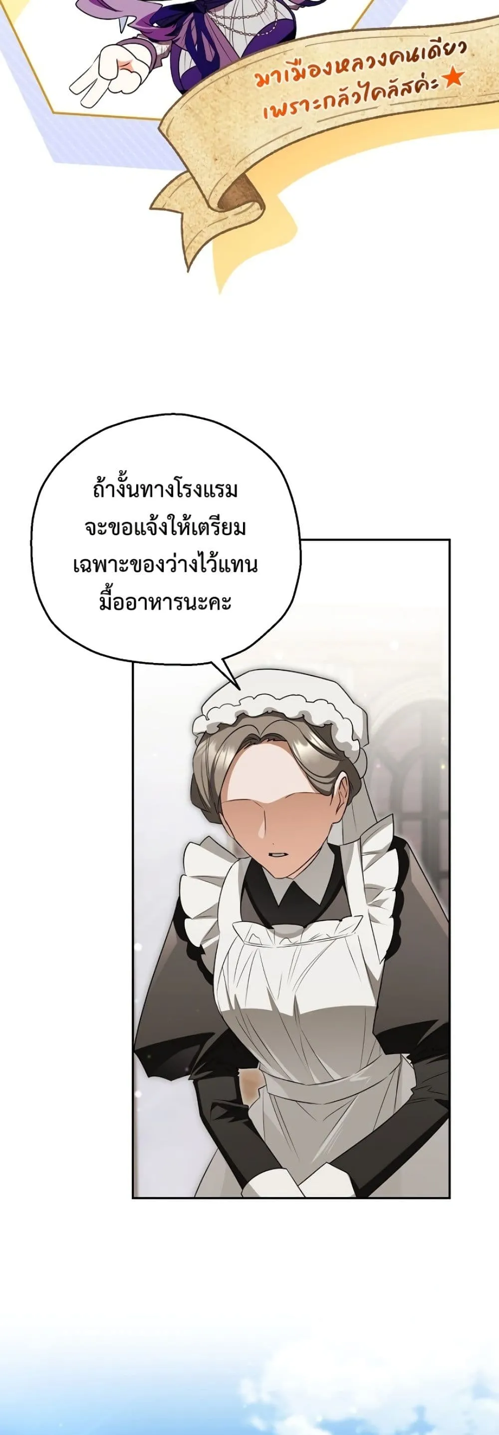Manga-lc-com อ่านมังงะ อ่านการ์ตูน ออนไลน์ ฟรี Marriage With A Suspiciously Demure Husband ตอนที่ 1 2 3 4 5 6 7 8 9 10 11 12 13 14 ฟรี ไม่มีโฆษณา Manga-lc - อ่าน มังงะ อ่าน การ์ตูน ออนไลน์ อ่านมังงะ ฟรี