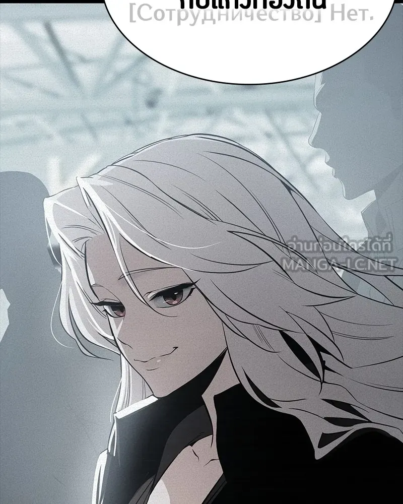 มือสังหารพันธุ์อมตะ ตอนที่ 22 รูปที่ 24