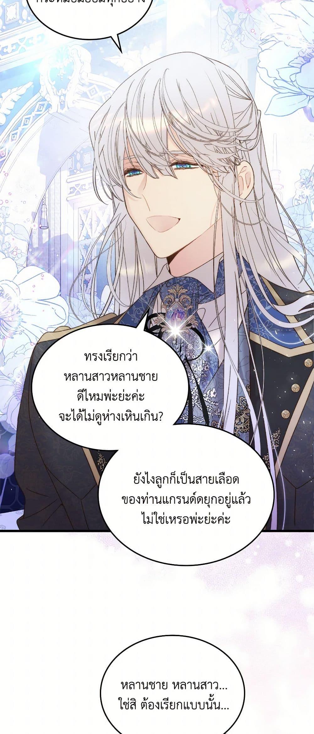 Manga-lc-com อ่านมังงะ อ่านการ์ตูน ออนไลน์ ฟรี Beatrice ตอนที่ 1 2 3 4 5 6 7 8 9 10 11 12 13 14 ฟรี ไม่มีโฆษณา Manga-lc - อ่าน มังงะ อ่าน การ์ตูน ออนไลน์ อ่านมังงะ ฟรี