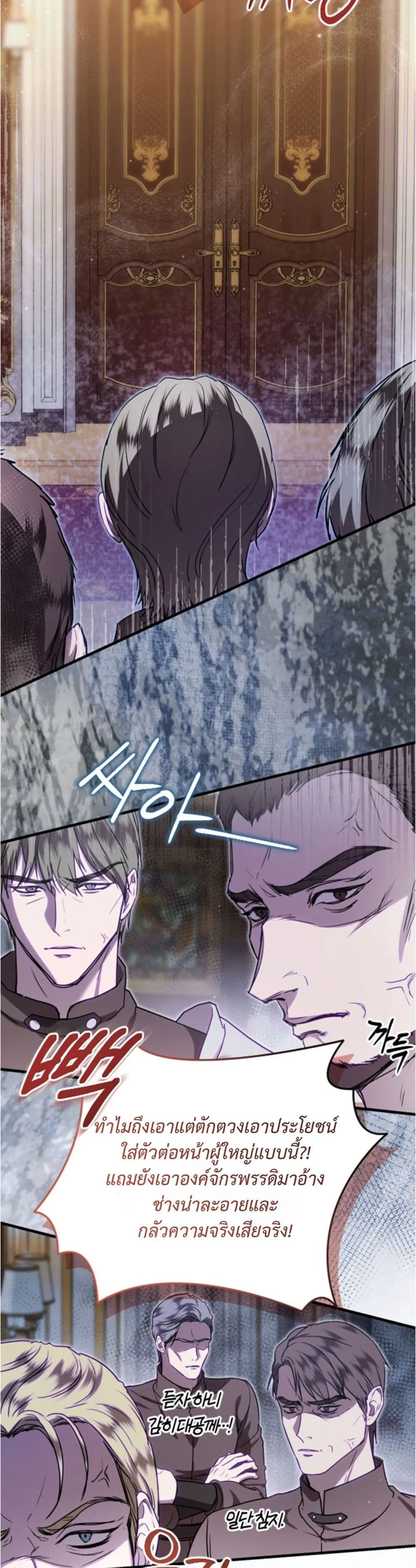 Manga-lc-com อ่านมังงะ อ่านการ์ตูน ออนไลน์ ฟรี You Are at the End of the Downfall ตอนที่ 1 2 3 4 5 6 7 8 9 10 11 12 13 14 ฟรี ไม่มีโฆษณา Manga-lc - อ่าน มังงะ อ่าน การ์ตูน ออนไลน์ อ่านมังงะ ฟรี
