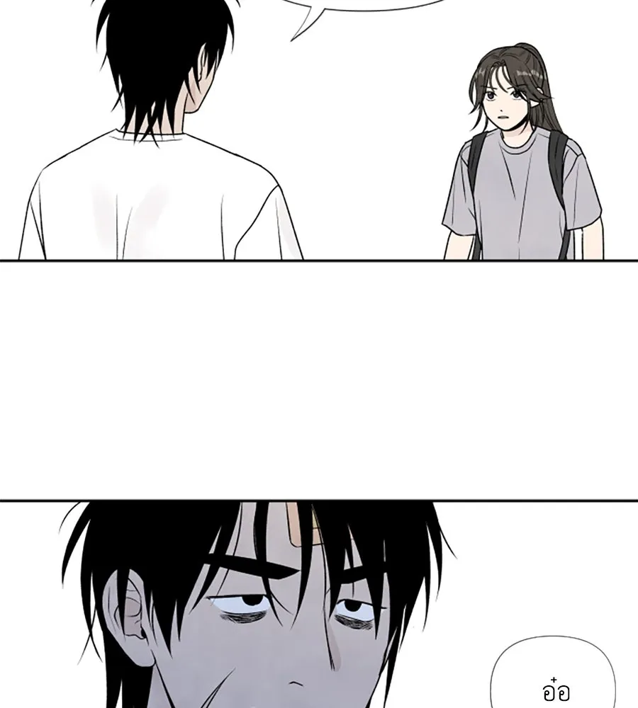 เหตุผลของคนไม่อยากอยู่ ตอนที่ 27 รูปที่ 28