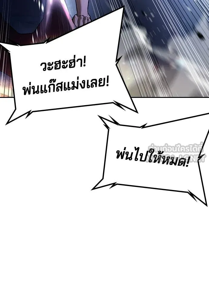 คูเซรา ตอนที่ 65 รูปที่ 128